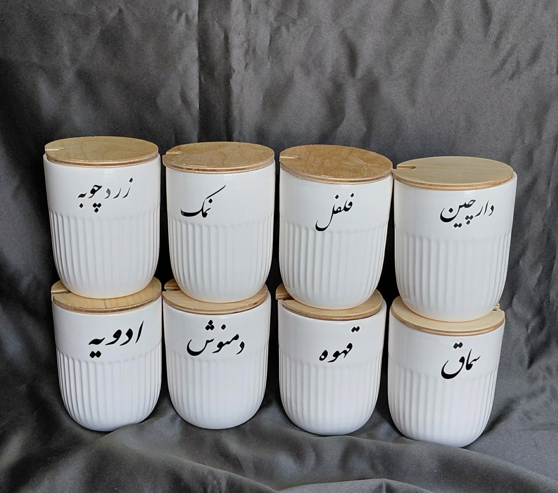 جا ادویه سرامیکی همراه در چوبی