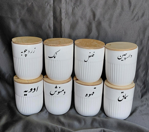 جا ادویه سرامیکی همراه در چوبی