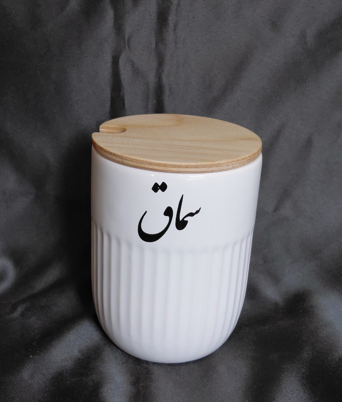 جا ادویه سرامیکی همراه در چوبی