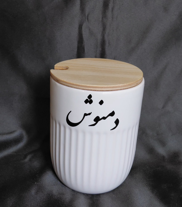 جا ادویه سرامیکی همراه در چوبی